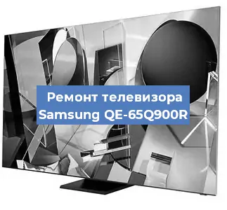 Замена порта интернета на телевизоре Samsung QE-65Q900R в Тюмени
